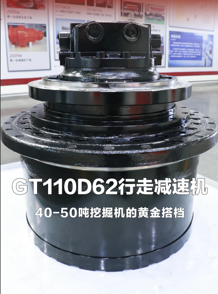 62减速机11.png